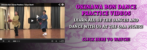 Okinawa Bon Odori Practice Videos