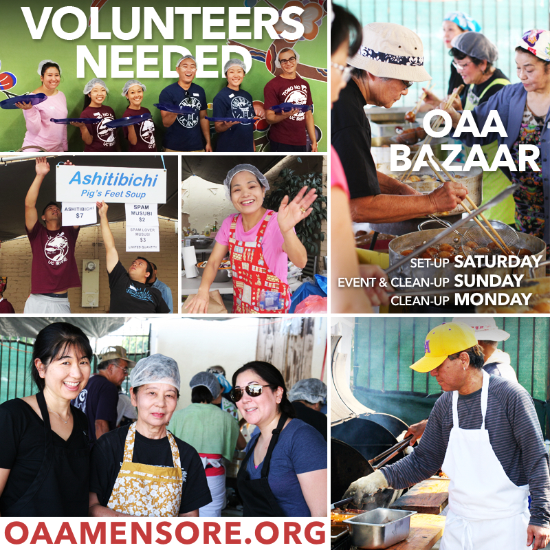 2018 Bazaar Volunteers Collage